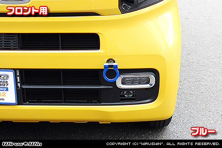 ホンダ N-VAN（HBD-JJ1・HBD-JJ2・5BD-JJ1・5BD-JJ2｜ターボ車・NA（ノンターボ）車｜2WD・4WD）用レーシング牽引フック【フロント・ブルーアルマイト】