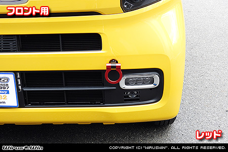 ホンダ N-VAN（HBD-JJ1・HBD-JJ2・5BD-JJ1・5BD-JJ2｜ターボ車・NA（ノンターボ）車｜2WD・4WD）用レーシング牽引フック【フロント・レッドアルマイト】