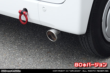 ホンダ N-VAN（HBD-JJ1・HBD-JJ2・5BD-JJ1・5BD-JJ2｜ターボ車｜2WD・4WD）用マフラーカッター 80Φバージョン