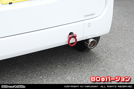ホンダ N-VAN（HBD-JJ1・HBD-JJ2・5BD-JJ1・5BD-JJ2｜ターボ車｜2WD・4WD）用マフラーカッター 80Φバージョン