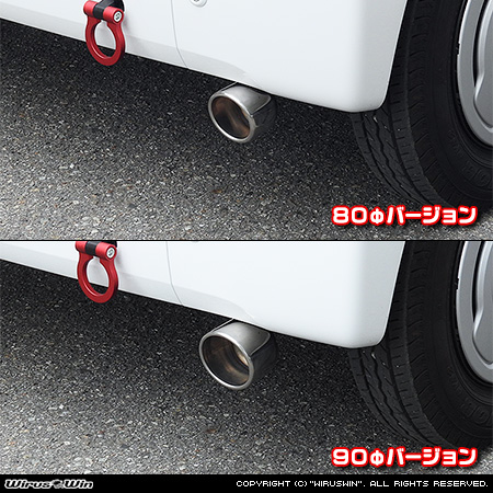 ホンダ N-VAN（HBD-JJ1・HBD-JJ2・5BD-JJ1・5BD-JJ2｜ターボ車｜2WD・4WD）用マフラーカッター ラインナップ