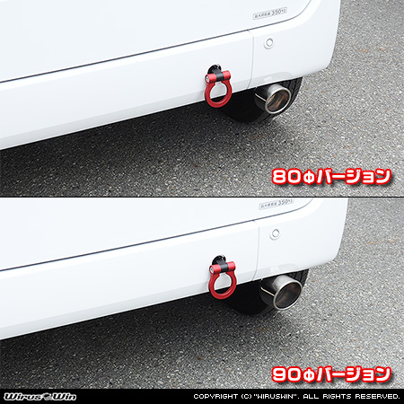 ホンダ N-VAN(HBD-JJ1・HBD-JJ2・5BD-JJ1・5BD-JJ2|NA(ノンターボ)車|2WD・4WD)用マフラーカッター ラインナップ