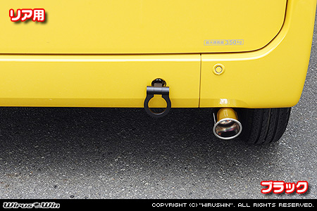 ホンダ N-VAN（HBD-JJ1・HBD-JJ2・5BD-JJ1・5BD-JJ2｜ターボ車・NA（ノンターボ）車｜2WD・4WD）用レーシング牽引フック【リア・ブラックアルマイト】