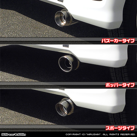 ホンダ N-WGN・N-WGN カスタム（DBA-JH1｜ターボ車｜2WD）用コンパクトマフラー ラインナップ