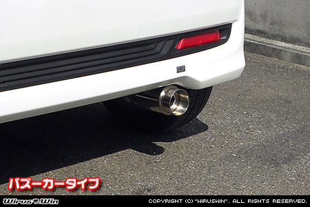 ホンダ N-WGN・N-WGN カスタム（DBA-JH1｜ターボ車｜2WD）用コンパクトマフラー バズーカータイプ
