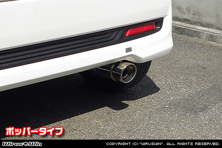 ホンダ N-WGN・N-WGN カスタム（DBA-JH1｜ターボ車｜2WD）用コンパクトマフラー ポッパータイプ