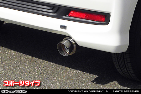 ホンダ N-WGN・N-WGN カスタム（DBA-JH1｜ターボ車｜2WD）用コンパクトマフラー スポーツタイプ