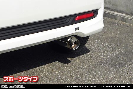 ホンダ N-WGN・N-WGN カスタム（DBA-JH1｜ターボ車｜2WD）用コンパクトマフラー スポーツタイプ