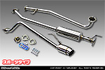 ホンダ N-WGN・N-WGN カスタム（DBA-JH1｜ターボ車｜2WD）用 コンパクトマフラー スポーツタイプ