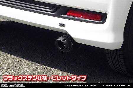 ホンダ N-WGN・N-WGN カスタム（DBA-JH1｜ターボ車｜2WD）用D−プライムマフラー ブラックステン仕様 ビレットタイプ