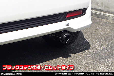 ホンダ N-WGN・N-WGN カスタム（DBA-JH1｜ターボ車｜2WD）用D−プライムマフラー ブラックステン仕様 ビレットタイプ