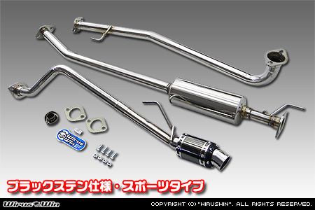 ホンダ N-WGN・N-WGN カスタム（DBA-JH1｜ターボ車｜2WD）用D−プライムマフラー ブラックステン仕様 スポーツタイプ