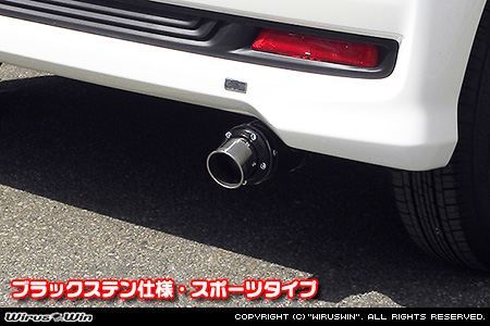 ホンダ N-WGN・N-WGN カスタム（DBA-JH1｜ターボ車｜2WD）用D−プライムマフラー ブラックステン仕様 スポーツタイプ