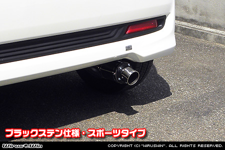 ホンダ N-WGN・N-WGN カスタム（DBA-JH1｜ターボ車｜2WD）用D−プライムマフラー ブラックステン仕様 スポーツタイプ