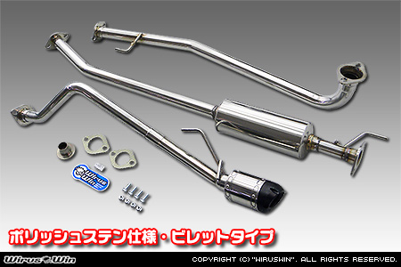 ホンダ N-WGN・N-WGN カスタム（DBA-JH1｜ターボ車｜2WD）用D−プライムマフラー ポリッシュステン仕様 ビレットタイプ