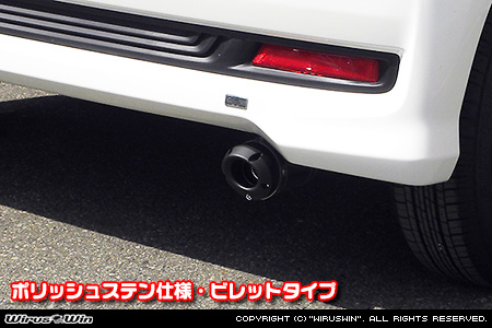 ホンダ N-WGN・N-WGN カスタム（DBA-JH1｜ターボ車｜2WD）用D−プライムマフラー ポリッシュステン仕様 ビレットタイプ