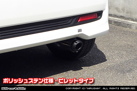 ホンダ N-WGN・N-WGN カスタム（DBA-JH1｜ターボ車｜2WD）用D−プライムマフラー ポリッシュステン仕様 ビレットタイプ