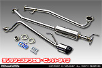 ホンダ N-WGN・N-WGN カスタム（DBA-JH1｜ターボ車｜2WD）用 D−プライムマフラー ポリッシュステン仕様 ビレットタイプ