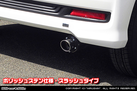 ホンダ N-WGN・N-WGN カスタム（DBA-JH1｜ターボ車｜2WD）用D−プライムマフラー ポリッシュステン仕様 スラッシュタイプ