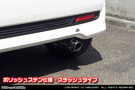ホンダ N-WGN・N-WGN カスタム（DBA-JH1｜ターボ車｜2WD）用D−プライムマフラー ポリッシュステン仕様 スラッシュタイプ