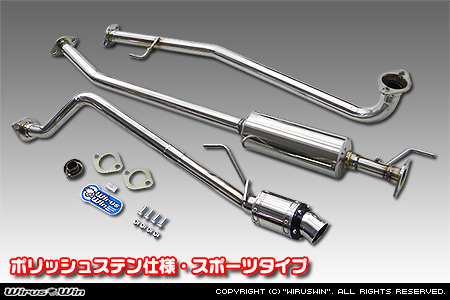 ホンダ N-WGN・N-WGN カスタム（DBA-JH1｜ターボ車｜2WD）用D−プライムマフラー ポリッシュステン仕様 スポーツタイプ