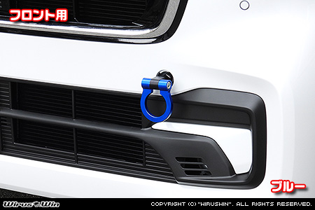 ホンダ N-WGN・N-WGN カスタム（DBA-JH1・DBA-JH2・6BA-JH3・6BA-JH4｜ターボ車・NA（ノンターボ）車｜2WD・4WD）用レーシング牽引フック【フロント・ブルーアルマイト】