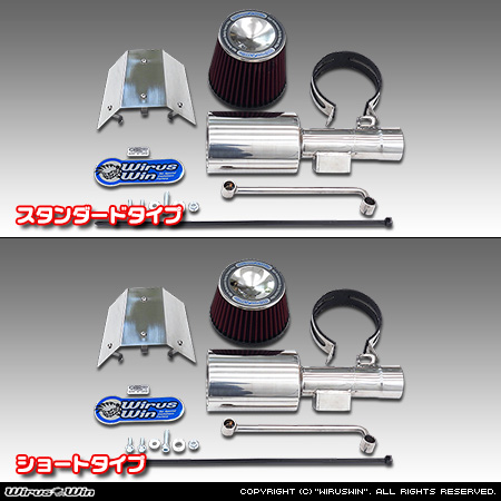 ニッサン NT100クリッパー（3BD-DR16T｜2WD・4WD）用大型チャンバー型パワーエアクリーナーKit バリエーション