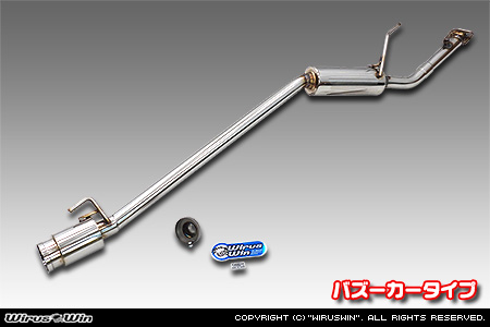 ニッサン NT100クリッパー（3BD-DR16T｜2WD・4WD｜後期モデル）用コンパクトマフラー バズーカータイプ