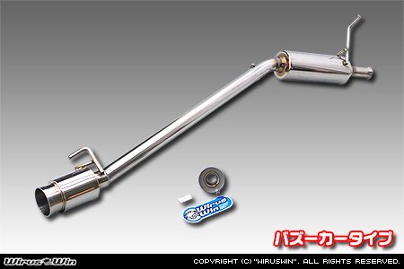 ニッサン NT100クリッパー（3BD-DR16T｜2WD・4WD｜前期モデル）用コンパクトマフラー バズーカータイプ