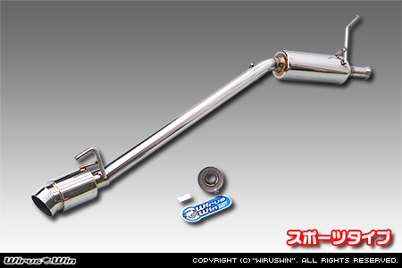 ニッサン NT100クリッパー（3BD-DR16T｜2WD・4WD｜前期モデル）用コンパクトマフラー スポーツタイプ