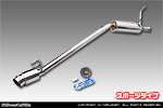 ニッサン NT100クリッパー（3BD-DR16T｜2WD・4WD｜前期モデル）用 コンパクトマフラー スポーツタイプ