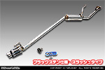 ニッサン NT100クリッパー（3BD-DR16T｜2WD・4WD｜後期モデル）用 D−プライムマフラー ブラックステン仕様 スラッシュタイプ