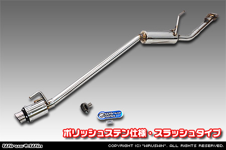 ニッサン NT100クリッパー（3BD-DR16T｜2WD・4WD｜後期モデル）用D−プライムマフラー ポリッシュステン仕様 スラッシュタイプ