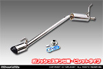 ニッサン NT100クリッパー（3BD-DR16T｜2WD・4WD｜前期モデル）用 D−プライムマフラー ポリッシュステン仕様 ビレットタイプ