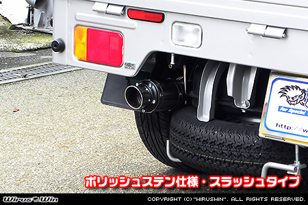 ニッサン NT100クリッパー（3BD-DR16T｜2WD・4WD｜後期モデル）用D−プライムマフラー ポリッシュステン仕様 スラッシュタイプ