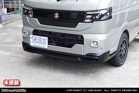 ニッサン NT100クリッパー（3BD-DR16T｜2WD・4WD）用フロントスポイラー
