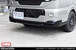 ニッサン NT100クリッパー（3BD-DR16T｜2WD・4WD）用 フロントスポイラー