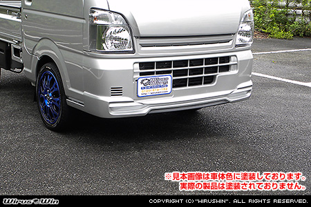 ニッサン NT100クリッパー（3BD-DR16T｜2WD・4WD）用フロントスポイラー