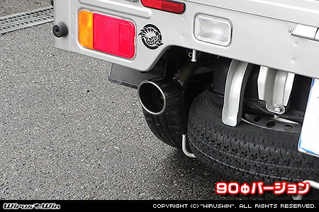 ニッサン NT100クリッパー（3BD-DR16T｜2WD・4WD｜前期モデル）用マフラーカッター 90Φバージョン