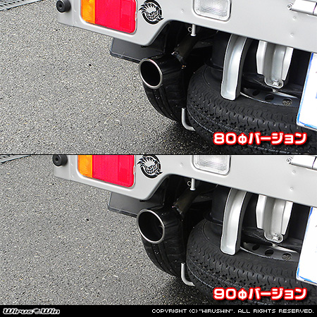 ニッサン NT100クリッパー（3BD-DR16T｜2WD・4WD｜前期モデル）用マフラーカッター ラインナップ