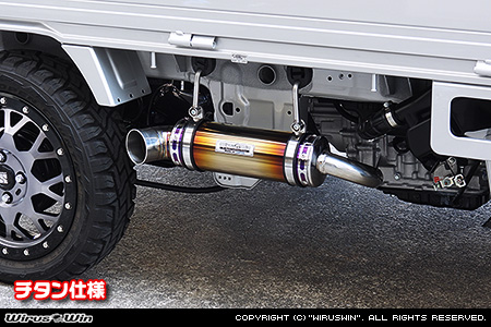 ニッサン NT100クリッパー（3BD-DR16T｜2WD・4WD｜後期モデル）用パラレルサイドマフラー チタン仕様