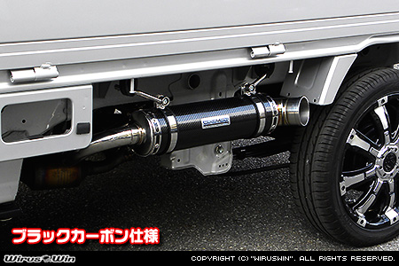 ニッサン NT100クリッパー（EBD-DR16T｜2WD・4WD）用パラレルサイドマフラー ブラックカーボン仕様