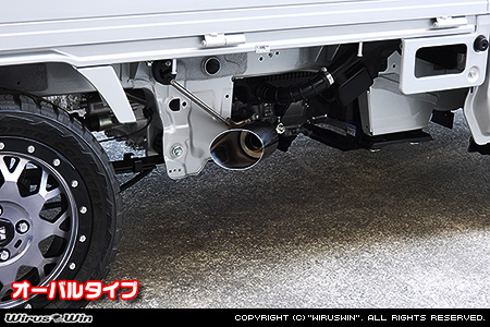 ニッサン NT100クリッパー（3BD-DR16T｜2WD・4WD｜後期モデル）用サイドマフラー オーバルタイプ