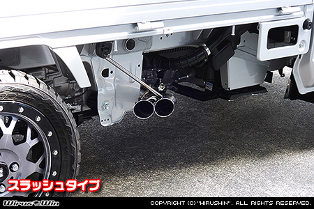 ニッサン NT100クリッパー（3BD-DR16T｜2WD・4WD｜前期モデル）用サイドマフラー スラッシュタイプ