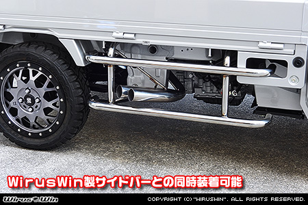 ニッサン NT100クリッパー（3BD-DR16T｜2WD・4WD｜前期モデル）用サイドマフラー ストレートタイプ