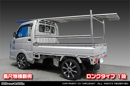 ニッサン NT100クリッパー（3BD-DR16T｜2WD・4WD）用 現場向け鳥居 ロングタイプ 1段