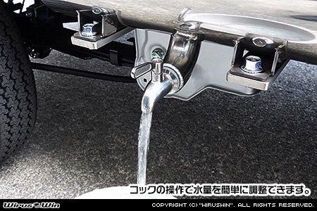 ニッサン NT100クリッパー（3BD-DR16T｜2WD・4WD）用ウォータータンク 6L