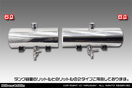 ニッサン NT100クリッパー（3BD-DR16T｜2WD・4WD）用ウォータータンク 6L