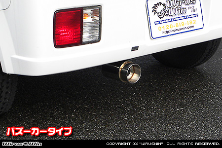 ニッサン NV100クリッパー（EBD-DR17V｜ターボ車｜AT車・MT車｜2WD・4WD）用コンパクトマフラー バズーカータイプ