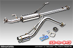 ニッサン NV100クリッパー（5BD-DR17V・3BD-DR17V｜NA（ノンターボ）車｜AT車・MT車｜2WD・4WD｜後期モデル）用 コンパクトマフラー バズーカータイプ